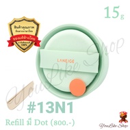 Laneige Neo Cushion Matte SPF 46 PA++ Refill (15 g) รีฟิล คุชชั่น สูตรแมตต์ ควบคุมความมัน [13N1 21N1