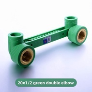 TIANYIJINNIU | PPR Green Double Elbow Fitting