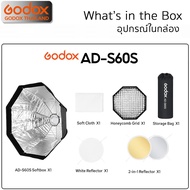 Godox Softbox AD-S60S - Godox Mount - For AD300Pro AD400Pro ML30 ML60 ML80 ML100 ML150 etc / Godox T