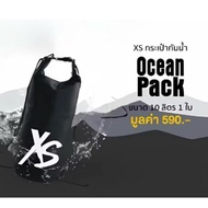 Waterproof Bag Xs Black by amway