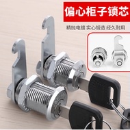 Cabinet Door Lock File Cabinet Lock Drawer Lock Tin Cabinet Lock Cylinder Express Cabinet Lock Turn 