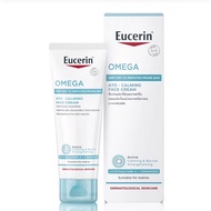 Eucerin OMEGA ATO-CALMING FACE CREAM/OMEGA BALM ครีมบำรุงผิวหน้าและผิวกายสำหรับผิวแห้ง