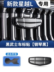 Trang Trí Lưới Tản Nhiệt Phong Cách Cá Nhân Hóa Không Cần Lắp Đặt Mới Phụ Kiện Trang Trí Ô Tô Cho Ge