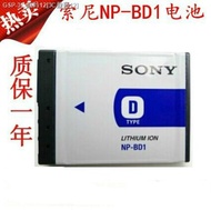 SANPAN Máy Ảnh Kỹ Thuật Số SONY SONY TX1 T77 T90 T2 T500 T900 T200 T300 Pin NP - BD1