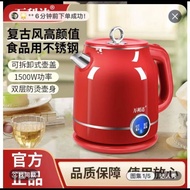 Wanlida Electric Kettle Insulation Double-Layer Constant Temperature Kettle Small Stainless Steel Ke