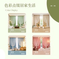Gauze Garden Solid Color Blackout Curtains for Living Room Cozy Double Layer Wholesale K9HX Bay Wind