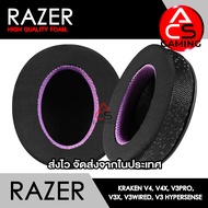 ACS ฟองน้ำหูฟัง RAZER (หลายแบบ) สำหรับรุ่น Kraken V4 V4X V3 Pro V3X V3 Wired V3 Hyper Sense (จัดส่งจ