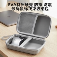 Suitable for Logitech MX Master3 Mouse Box MX Master 2S Mouse Storage Bag MX Master 3S