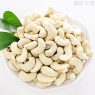 New Original Raw Cashew Nuts Vietnam Cashew Nuts Imported Children Pregnant Women Casual Nuts Snacks
