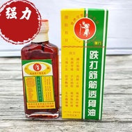 强力 德济跌打舒筋透骨油 THE TAE KWAN DO Medicated Oil MINYAK ANGIN TAE KWAN DO 60ml-