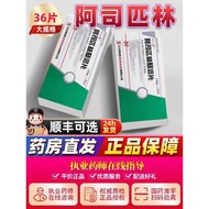 Stone medicine Aspirin Enteric-coated Muscle Pain Menstrual Pain medicine Aspirin Enteric-coated med