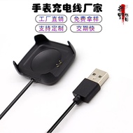 Suitable for WatchHW22 Spaceman Smart Watch Charger HW19 Buckle Charging Cable Magnetic Suction 2026