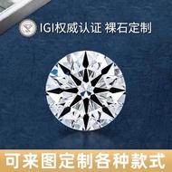 AEAW Jewelry培育钻石IGI国际证书上海版D色VVS净度七夕情人节礼物来图定制款 1克拉培育钻石(D/VVS2/3EX/N)