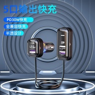 5.24-Front Rear Car Charger Huawei USB Fast Charge Car Charger with Cable PD30W Fast Charge