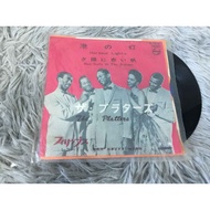 The Platters 7 Inch LP WW9