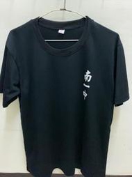 大尺碼 台南一中制服運動服上衣 二手運動服 二手學生運動上衣