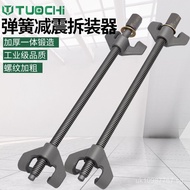 Coilover Shock Absorber Car Spring Tool Compressor Disassembly Tool Removal Tool Shock Absorber Spri