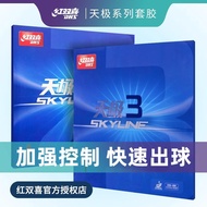 Genuine Double Happiness Tianji 3 Sets of Rubber Table Tennis Rubber Anti-Glue Speed Table Tennis Ra