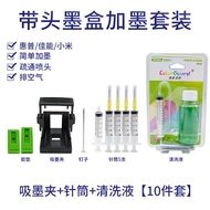 HP Deskjet 2700 2723 2330 Compatible Ink Cartridge 6020 67XL Refillable Printer Compatible with HP M