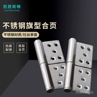 Stainless Steel Door Hinge Removable Chain 5 Inches 3.0 Thick Flag 4HWH