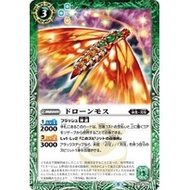 BS56 - Battle Spirit Card - BS56-024 Drone Moth