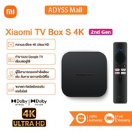 【พร้อมส่ง】Xiaomi Mi Box S 2/ TV Stick 4K กล่องแอนดรอยด์ทีวี BoxS 2 Android TV รองรับภาษาไทย รองรับ Google Assistant