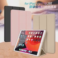 AISURE for iPad 2019 10.2吋豪華個性三折保護套黑