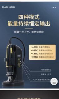 熱瑪吉美容儀(家用)