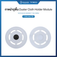 ECOVACS DEEBOT T20 OMNI ACCESSORIES - อุปกรณ์เสริมของรุ่น T20 OMNI