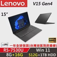 ★全面升級★【Lenovo】聯想 Lenovo V15 Gen4 15吋商務筆電 (R5-7530U/8G+16G/512G SSD+1TB HDD/W11/一年保)