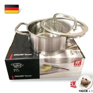 【德國雙人牌】Zwilling Moment 雙耳淺湯鍋 16公分/不銹鋼/Stock Pot W/Lid