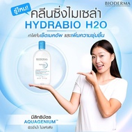 BIODERMA Hydrabio H2O 500 ml. 16.7 FL.OZ.
