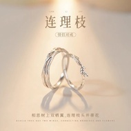 Ds925 Sterling Silver with Twig Couple Rings Pair Men Women Niche Simple Design Advanced Ring Openin