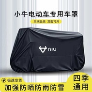 Calf Electric Car Rain Cover Car Clothing Car Cover Rainproof Sunscreen N1/U/MQi2S/B0/G6/C/F4T Dedic