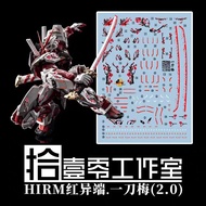 Hirm 1/100 GUNDAM ASTRAY RED FRAME WATER DECAL TOZ DECAL