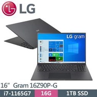 【hd數位3c】LG Gram 16Z90P-G.AA78C2 黑 下標前請先詢問