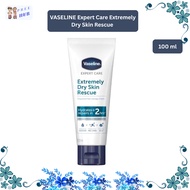 VASELINE Expert Care Extremely Dry Skin Rescue 100ml