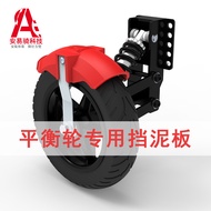 Auxiliary Wheel Dedicated Mudguard Accessories Balance Wheel ABS Electric Motorcycle Durable Electri