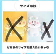 特別版伸舌頭 8折日本代購 低褲兔 白色 兔子 chiikawa joke bear jokebear 小可愛 兔兔 sanrio