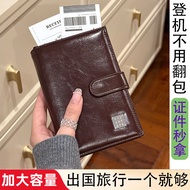 Overseas Travel Multifunctional Passport Holder Female Card Holder Document Boarding Pass Storage Ba