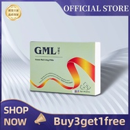 【Buy 3 get 1 free】GML Guan Mai Ling Pills Coronary Refresher Pure Chinese herbal medicine pills (30 