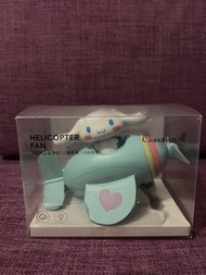 Miniso  Cinnamoroll 玉桂狗 風扇
