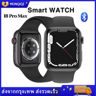 พร้อมส่ง ถูกที่สุด smart watch I8 Pro Max นาฬิกาอัจฉริยะ นาฬิกา watch สมาร์ทวอทช์ IP67 นาฬิกากันน้ำ ใช้ได้กับระบบ Android ios นาฬิกาโทรได้ Bluetooth Call นาฬิกาสมาทวอช อัตราการเต้นหัวใจ เปลี่ยนวอลเปเปอร์ สร้อยข้อมือสุขภาพ