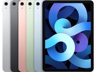 (台中手機GO) Apple iPad Air (2020) Wi-Fi 256GB AIR4 (無卡分期)門號 攜碼