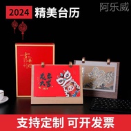 2024 New Desk Calendar Dragon Year Retro Creative Wooden Frame Multi-Functional Office Desk Surface Panel Calendar Custom Logo