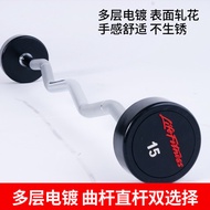 Special Curved Barbell Bar Fixed Barbell Bar Curved Barbell Bar Commercial Rubber Coated Barbell Bar