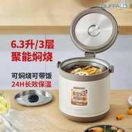 Buffalo Full Vacumm Thermal Cooker （ET179）牛头牌真空焖烧锅