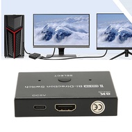 HD Multimedia Interface Directional 1 in 2 Out Bi Direction Splitter 8K at 60Hz 4K 120Hz 1080p 240Hz