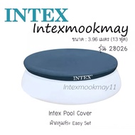 Intex 28026 Easy Set Pool Cover Size 13 Feet 3.96 Meters