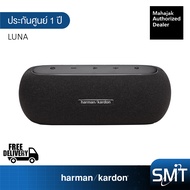 Harman/Kardon Luna Portable Bluetooth Speaker ลำโพงไร้สาย